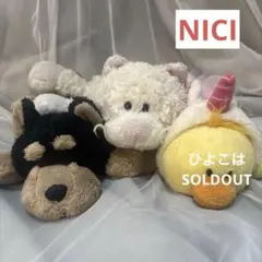ラスト1点！希少！新品 ニキ NICI ボーダーコリー ペンケース 