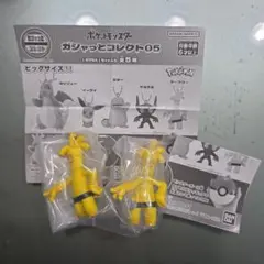ポケモン ガシャっとコレクト05 サーフゴー