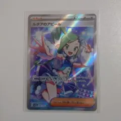 ぴょち@様 リクエスト 3点 まとめ商品