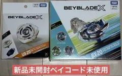 新品未開封）UX-20グローリーワルキューレ BX-20ドランダガーデッキ