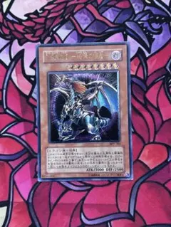 遊戯王【良品】ヴォルカニックデビル レリーフ - メルカリ