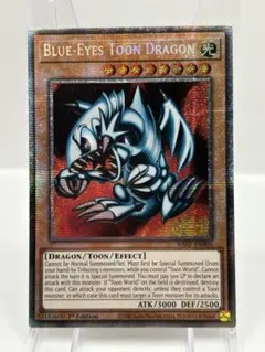 超希少 絶版 遊戯王 旧アジア版1stブルーアイズトゥーンドラゴン