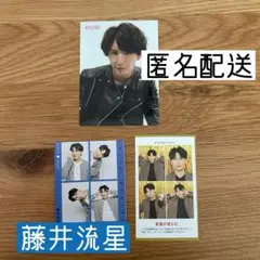 WEST. 証明写真　ハッピー4カット 厚紙 藤井流星 3枚