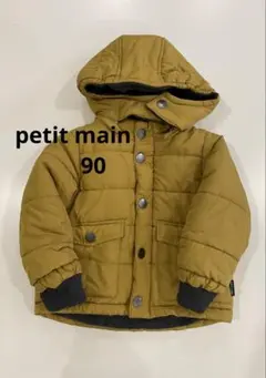 petit main プティマイン　ジャケット　アウター　90
