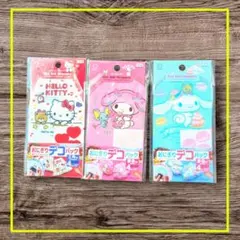 きみちゃん様 リクエスト 3点 まとめ商品