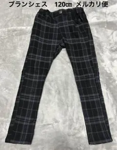 パンツ 120ブランシェス　チェックパンツ　スリムフィット