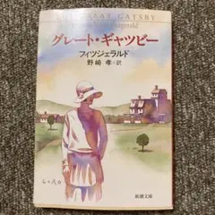 Item thumbnail for item da276c3a-1133-49ef-8893-4bd52e8d4109