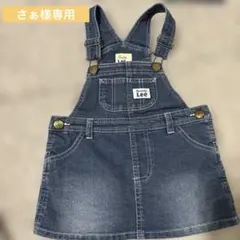 Buddy Lee デニム サロペット 90cm