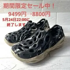美品 MERRELL メレル ハイドロ ネクスト ジェン モック 24のサムネイル