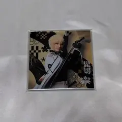 髭切 刀ミュ ランダムアクリルコースター シブツタ