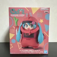 シャアザク　初音ミク