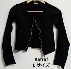 Rafraf ニット カーディガン Lサイズ　トップス　レディース