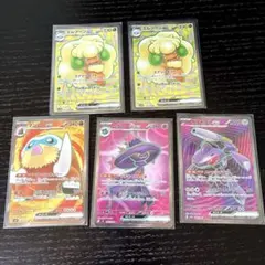 ポケカ　ポケモン SR まとめ売り