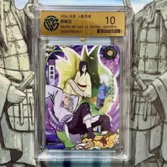 NARUTO 奈良シカマル KAYOU 鑑定済カード CGC 10 NARUTO 奈良シカマル KAYOU 鑑定済カード CGC 10 - メルカリ