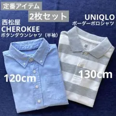 半袖シャツ ボーダー ポロシャツ 2点セット 子供 西松屋 ユニクロ 半袖