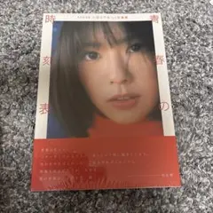 uno様 リクエスト 2点 まとめ商品