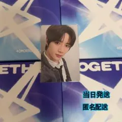 TXT ラキドロ　東京　東京ドーム　トレカ　ボムギュ