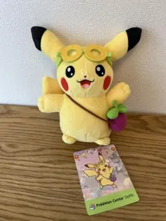 2026年最新】台北のピカチュウの人気アイテム - メルカリ
