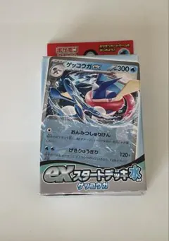 Item thumbnail for item b0564172-e03d-4e02-9773-ea9e463f37e0