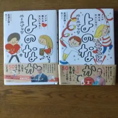 Item thumbnail for item 53dea3b1-e375-497e-bb49-c25e2849714d