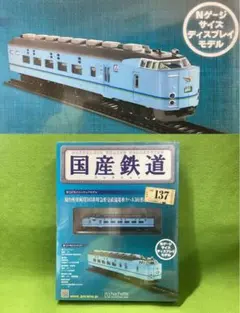 2025年最新】特急形寝台電車583系の人気アイテム - メルカリ