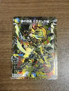 デュエルマスターズ 時の団長 ミラダンテ槍 SR シークレット - メルカリ