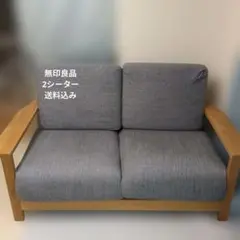 ソファ ソファセット