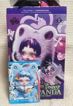 POPMARTスカルパンダ　マイリトルポニー　ぬいぐるみペンダント　ブルー