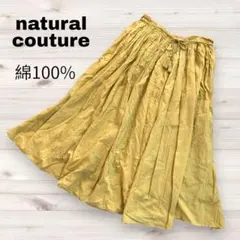 【natural couture】フリンジ紐付き ギャザー ロング スカートのサムネイル