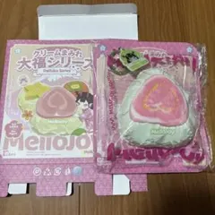 Mellojoy 大福　グアバ