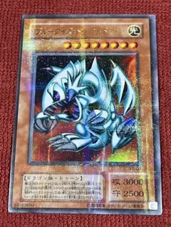 2026年最新】遊戯王カード ブルーアイズ 初期の人気アイテム - メルカリ