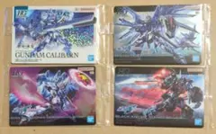 ガンプラグミ　ガンダムキャリバーン　ライジングフリーダムガンダム　他