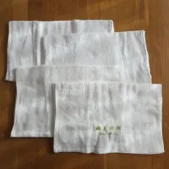 新品フェイスタオル　4枚　2種旅館