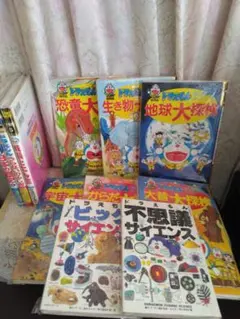 ドラえもん　学習書　11冊セット