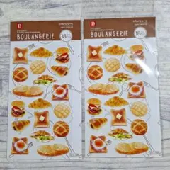 2025年最新】ブーランジェリーの人気アイテム - メルカリ