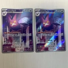ポケモンカード ブラックボルト ホワイトフレア ファイルセット