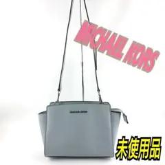 Michael kors ショルダーバック