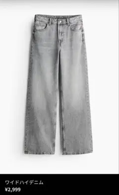 H&M DIVIDED ワイドハイデニム グレー EUR34のサムネイル