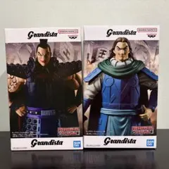 キングダム Grandista 王騎& 騰 フィギュア 2体セット