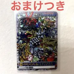 デジモンカード カードダス 01 デジタルモンスター Ver.1 - メルカリ