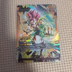 シャレット パラレル ドラゴンボールフュージョンワールド FS10-08