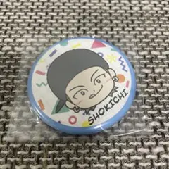 Item thumbnail for item 9f0078e0-e754-4114-8fa7-eb74b655ca31