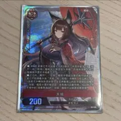 アズールレーン TCG 大鳳 SSR SEC - メルカリ