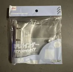 Item thumbnail for item ac696e57-4b55-4e86-bc69-4b6ad16b2cc6