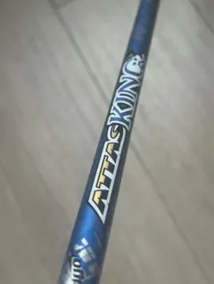 ATTAS KINGシャフト 4X eliteグリップ ATTAS KINGシャフト 4X eliteグリップ テーラーメイドスリーブ - メルカリ