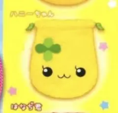 しずくちゃん もこもこ巾着ポーチ ハニーちゃん ガチャガチャ カプセルトイ
