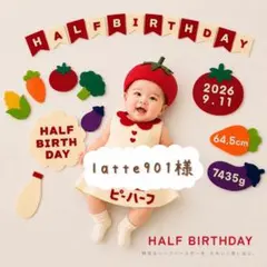 【latte901様】　花襟　ワンピース　ハーフバースデー