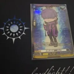 ミニキャラ 廻間ミチル PR FR ヒールトリガー ヴァンガード おまけ付き