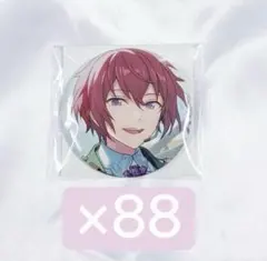 2026年最新】朱桜司 フィーチャー 缶バッジの人気アイテム - メルカリ