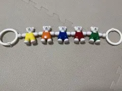 ボーネルンド　ベビーカーチェーン